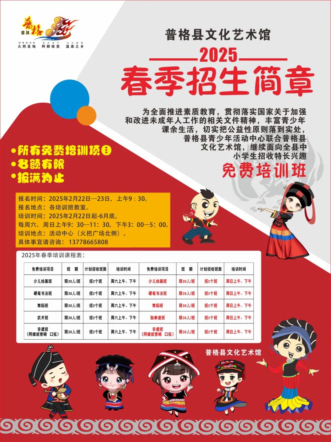 微信图片_20250610212043.jpg 微信图片_20250610212043.jpg