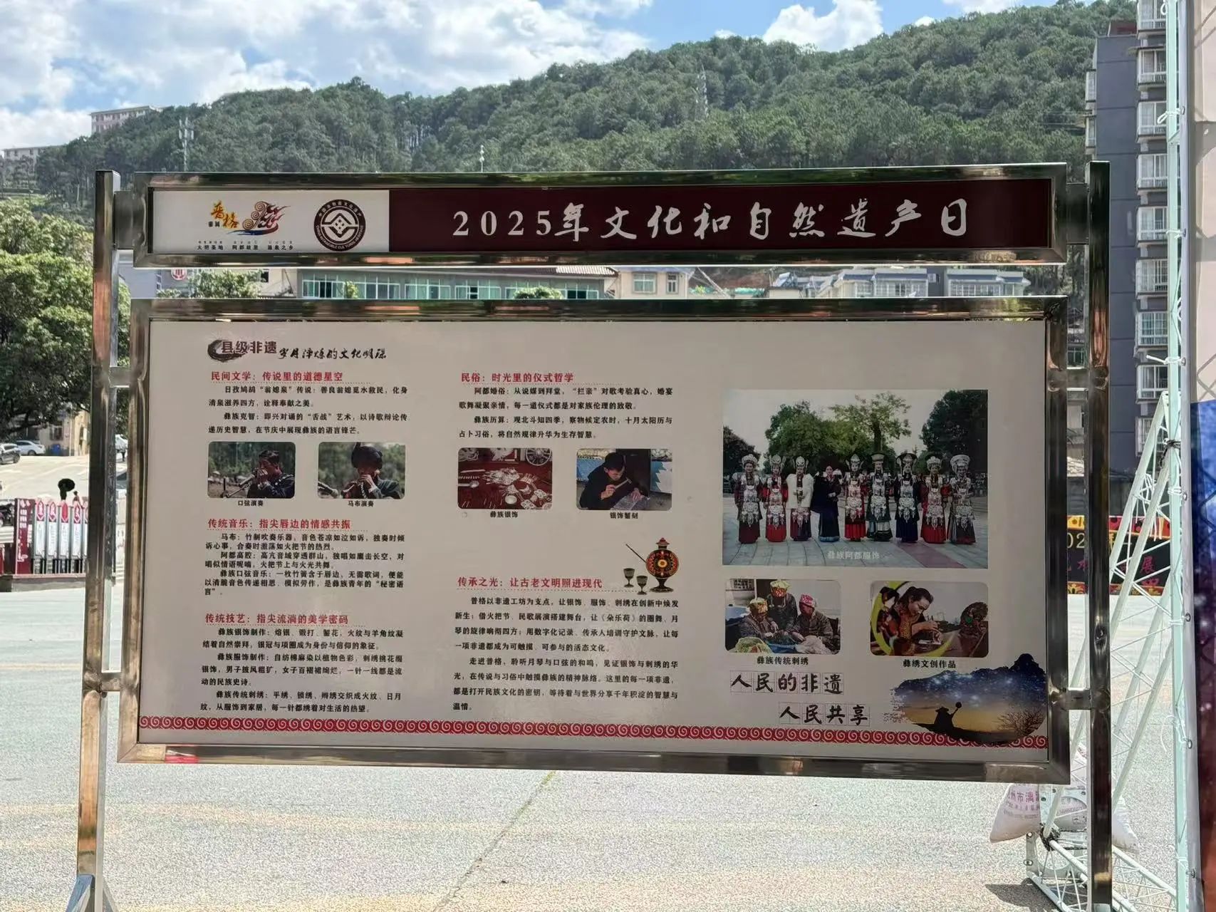 微信图片_20250612121439.jpg